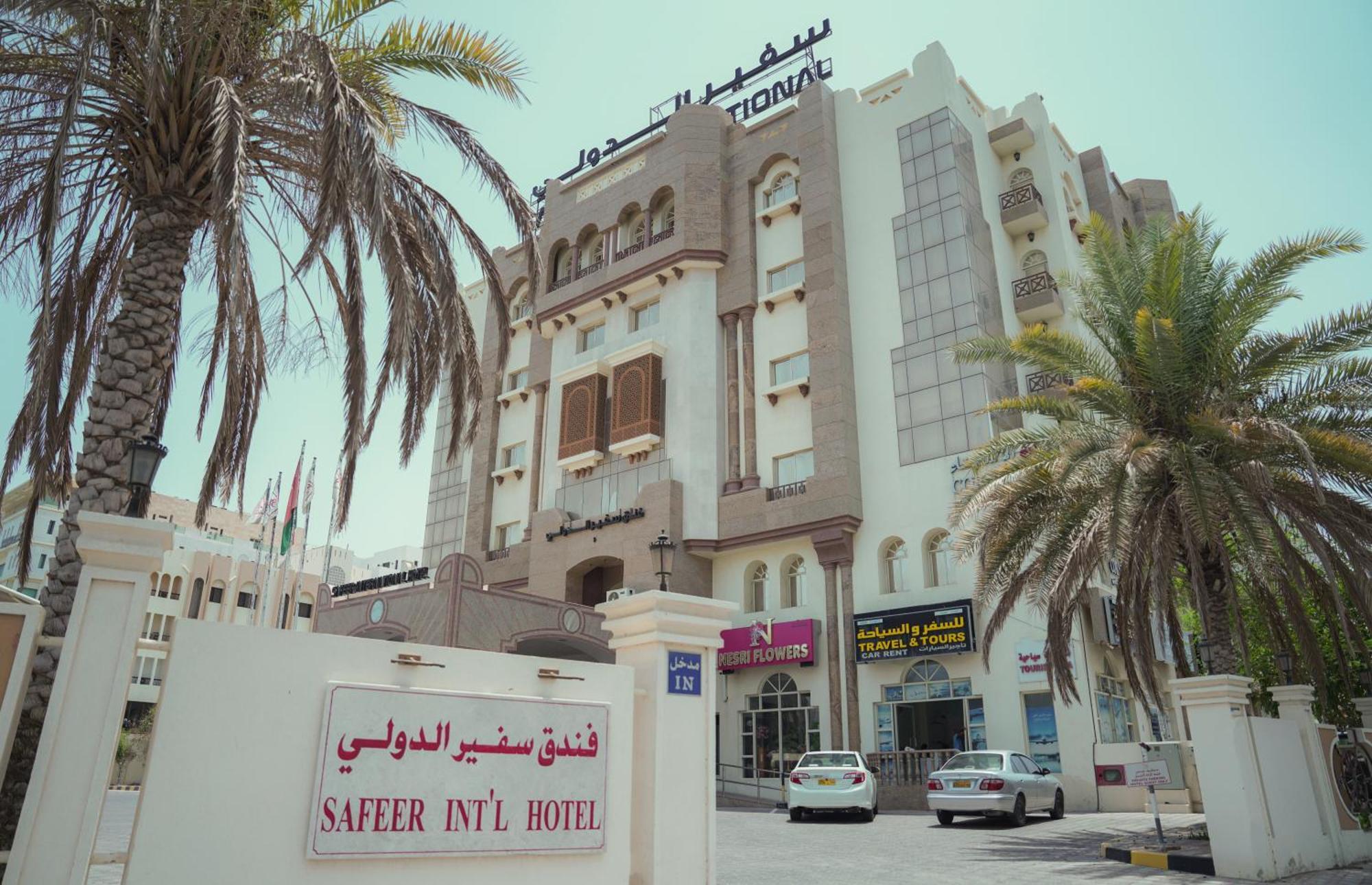 Safeer International Hotel By Brothers International Muscat Eksteriør bilde